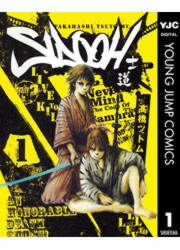 『SIDOOH―士道―』の表紙