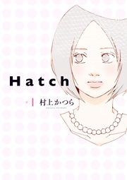 『Hatch』の表紙