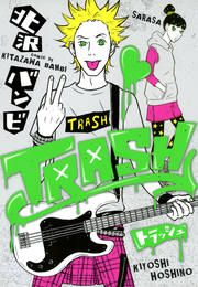 『TRASH』の表紙