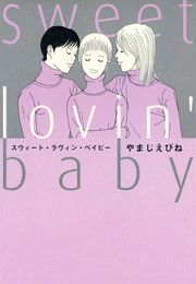 『sweet lovin’ baby』の表紙