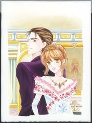 『プリンスと結婚【新装版】』の表紙