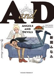 『AandD』の表紙