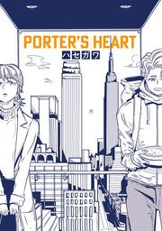 『PORTER’S HEART』の表紙
