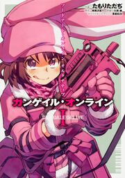 『ソードアート・オンライン オルタナティブ ガンゲイル・オンライン 【タテスク】』の表紙