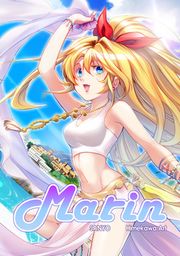 『Marin【単話版】』の表紙