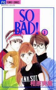 『SO BAD!』の表紙