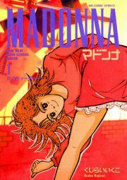 『マドンナ』の表紙