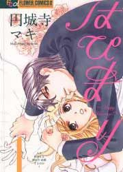 『はぴまり～Happy Marriage!?～』の表紙