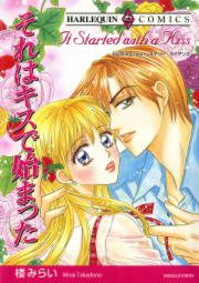 『それはキスで始まった』の表紙