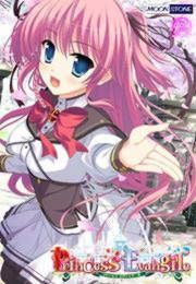 『Princess Evangile ~プリンセス エヴァンジール~ 【携帯コミック版】』の表紙