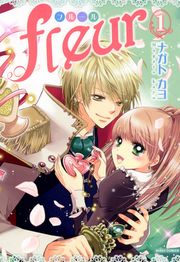 『fleur』の表紙