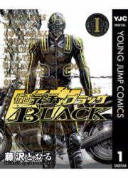 『仮面ティーチャーBLACK』の表紙