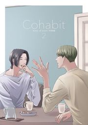 『Scent of Yours』の表紙