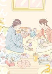 『こんこんとんとん』の表紙