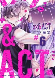 『××&ACT』の表紙