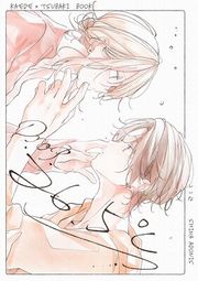 『Drop.』の表紙